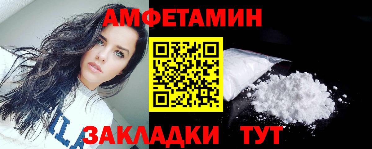 Amphetamine 97% Среднеуральск