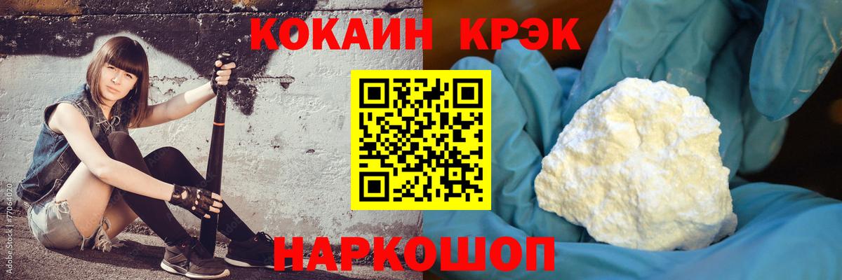 COCAIN Перу Среднеуральск