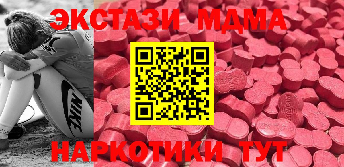 Ecstasy круглые Среднеуральск