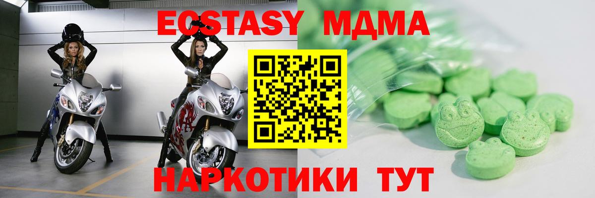 Среднеуральск  ЭКСТАЗИ Cube  ЭКСТАЗИ  Вход с VPN  ЭКСТАЗИ Cube 
