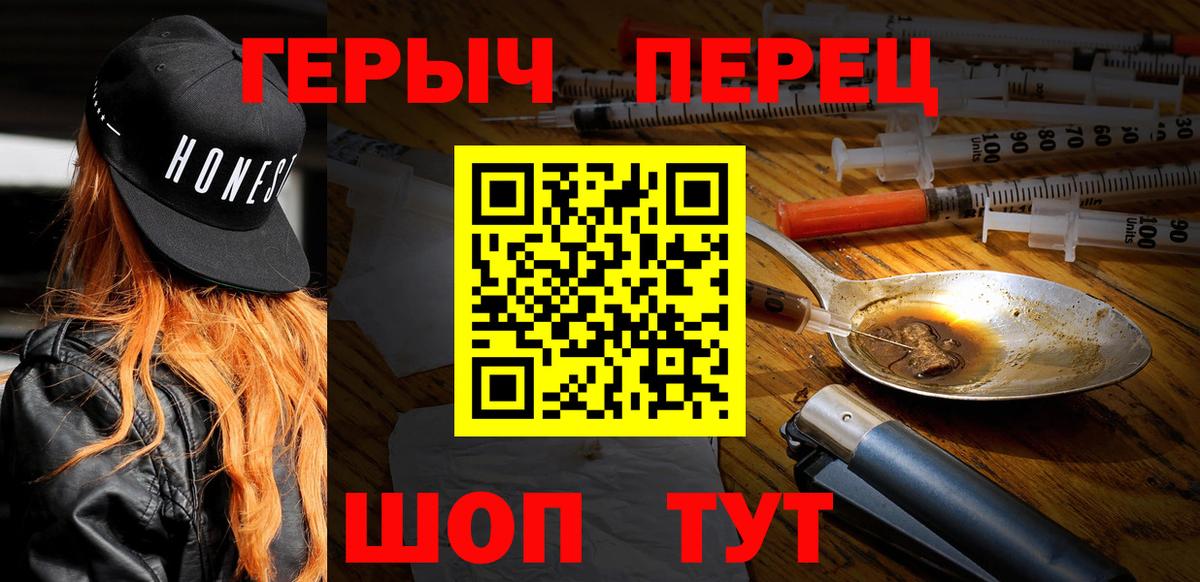Среднеуральск  ГЕРОИН гречка  Вход с VPN 
