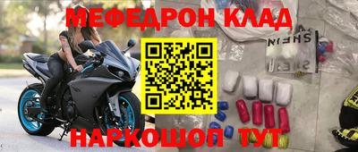 первитин Новодвинск