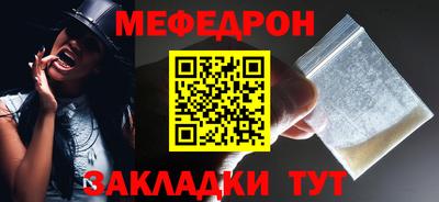 первитин Новодвинск