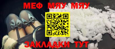 сатива Новозыбков