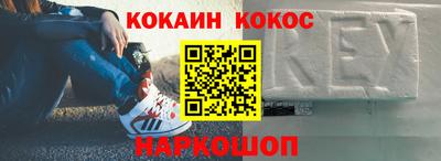 сатива Новозыбков