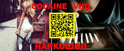 сатива Новозыбков