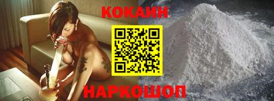 первитин Новодвинск