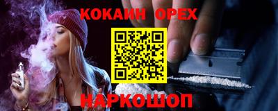 первитин Новодвинск
