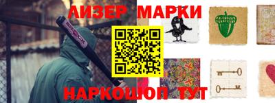 сатива Новозыбков