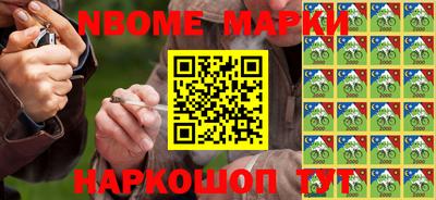 мефедрон VHQ Новокубанск