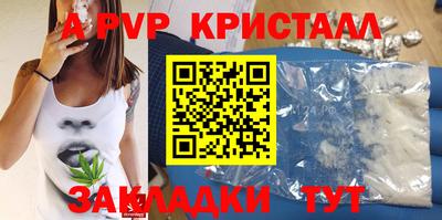 мефедрон VHQ Новокубанск