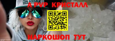 сатива Новозыбков