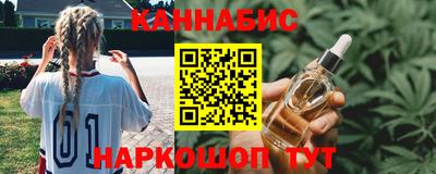 сатива Новозыбков