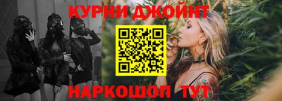 мефедрон VHQ Новокубанск