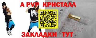 сатива Новозыбков