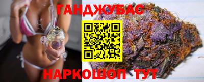 мефедрон VHQ Новокубанск