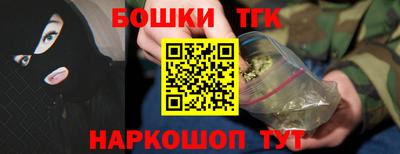 мефедрон VHQ Новокубанск