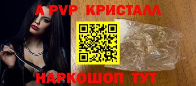 мефедрон VHQ Новокубанск