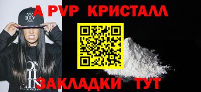 первитин Новодвинск
