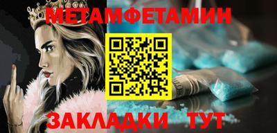 мефедрон VHQ Новокубанск