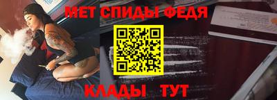 первитин Новодвинск