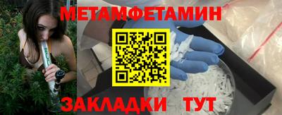 сатива Новозыбков