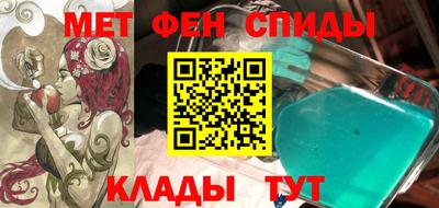 первитин Новодвинск