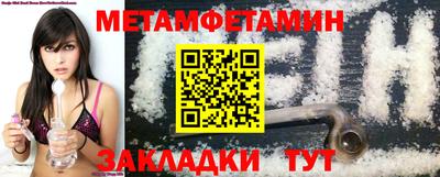 сатива Новозыбков