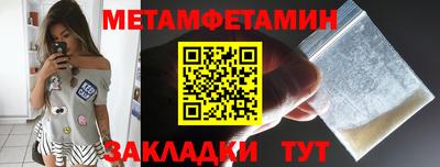 мефедрон VHQ Новокубанск