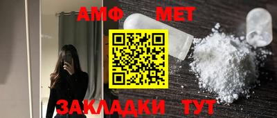 первитин Новодвинск