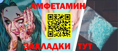 мефедрон VHQ Новокубанск
