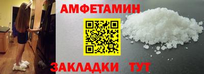 мефедрон VHQ Новокубанск