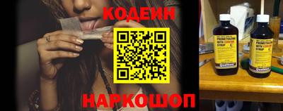 первитин Новодвинск
