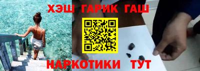 мефедрон VHQ Новокубанск