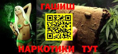 мефедрон VHQ Новокубанск