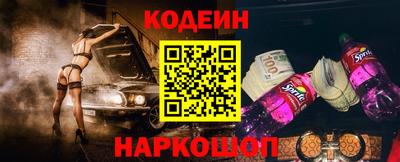 мефедрон VHQ Новокубанск