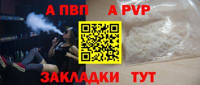 мефедрон VHQ Новокубанск