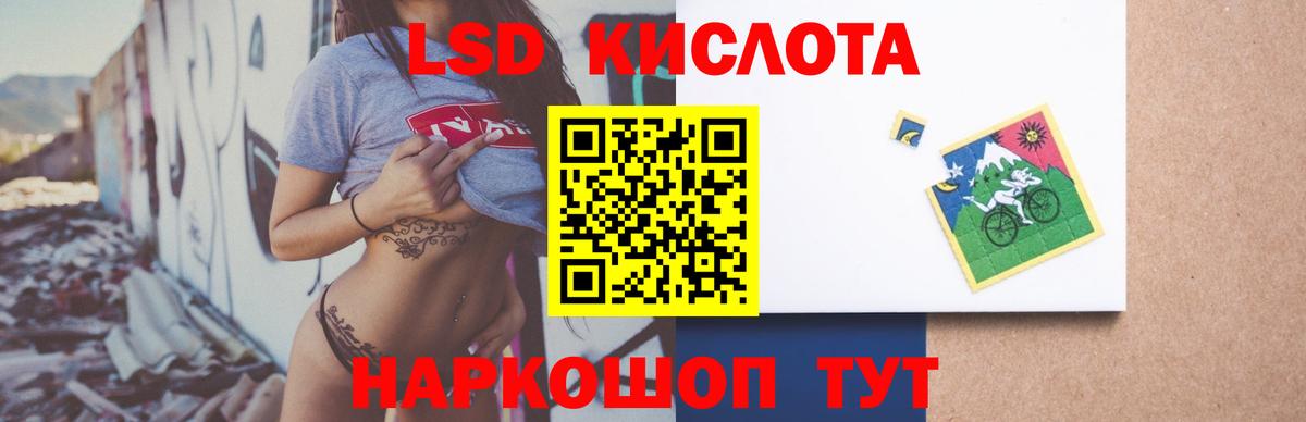 LSD-25 экстази ecstasy Среднеуральск
