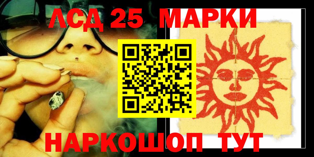 Лсд 25 экстази ecstasy  Вход с VPN  Среднеуральск 