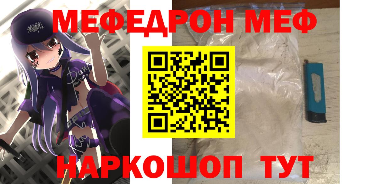 Среднеуральск  Вход с VPN  Cocaine  МДМА  Меф МЯУ МЯУ кристаллы  ГАШ  Конопля 