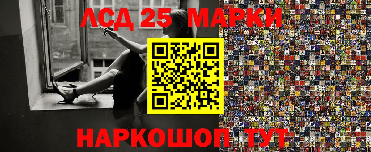 Наркотические марки 1,8мг Среднеуральск