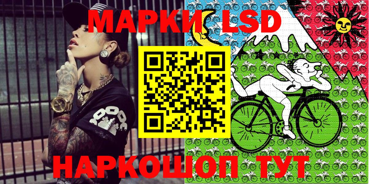 купить наркотики цена  Наркотические марки 1500мкг  Среднеуральск  Вход с VPN  Наркотические марки 1500мкг 