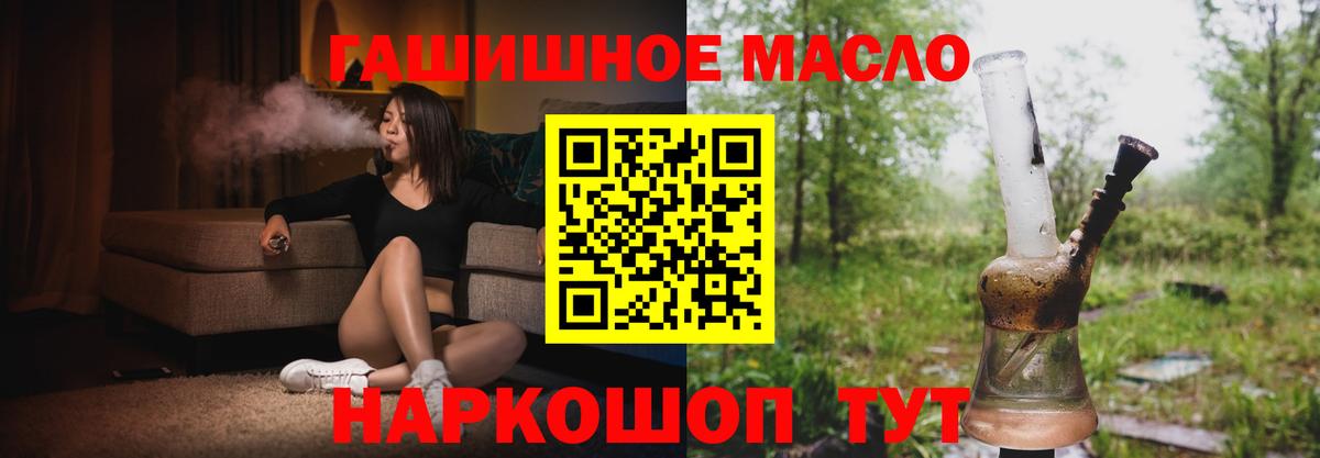 ТГК жижа  Вход с VPN  Среднеуральск 
