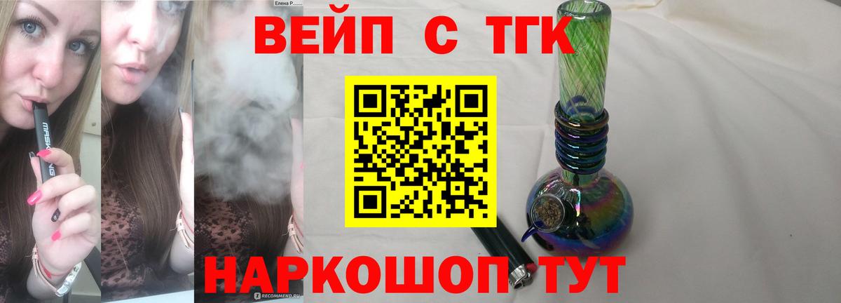 ТГК концентрат Среднеуральск