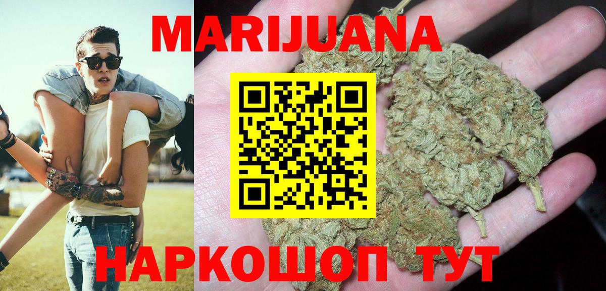 Канабис MAZAR Среднеуральск